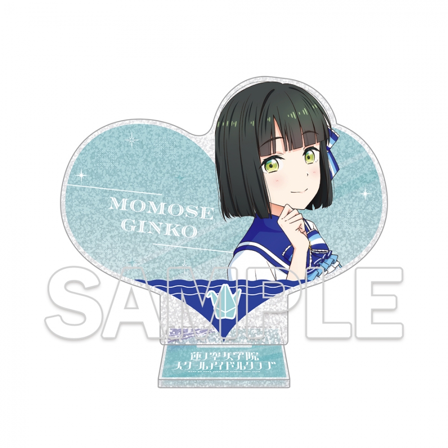 『ラブライブ！蓮ノ空女学院スクールアイドルクラブ』ハート型ラメ入りアクリルスタンド Ver.365Days 百生 吟子