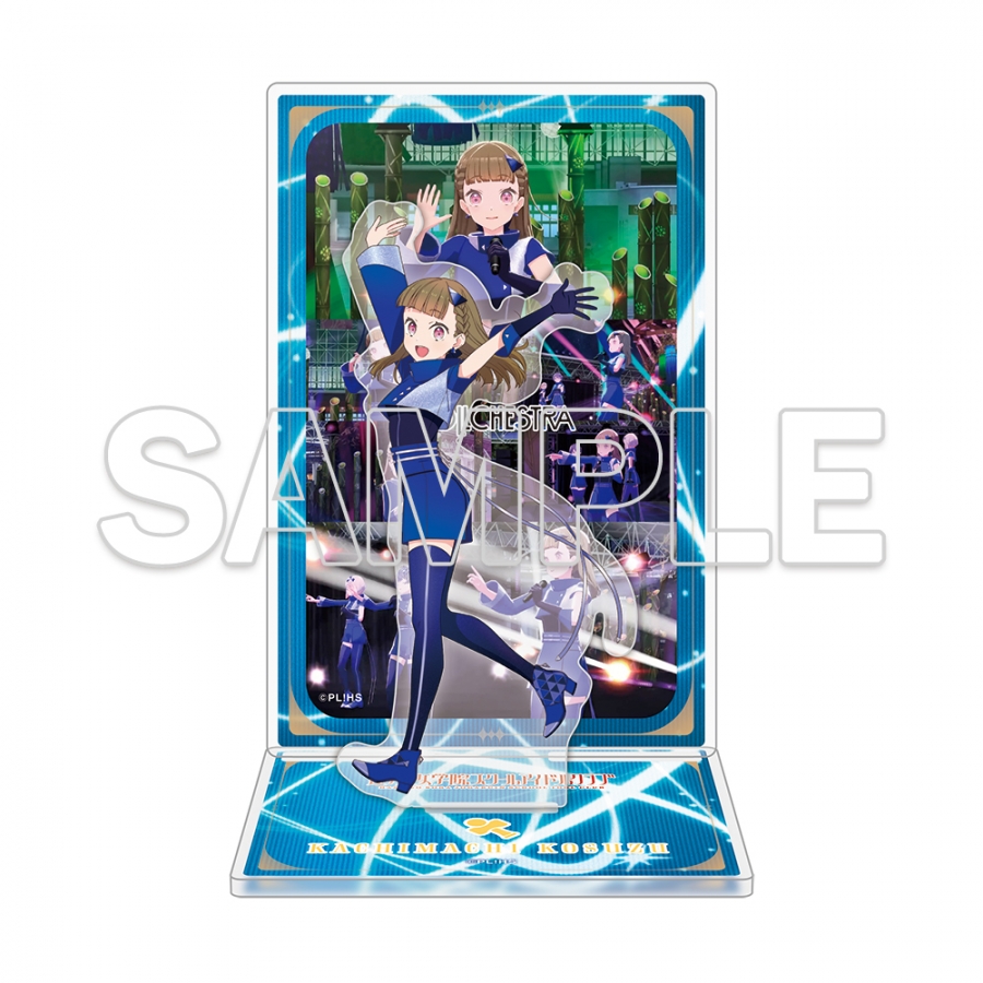 『ラブライブ！蓮ノ空女学院スクールアイドルクラブ』アクリルジオラマ Ver.TRI TRI UNITY!!! 徒町 小鈴