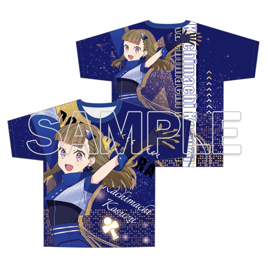 『ラブライブ！蓮ノ空女学院スクールアイドルクラブ』フルグラフィックTシャツ Ver.TRI TRI UNITY!!! 徒町 小鈴