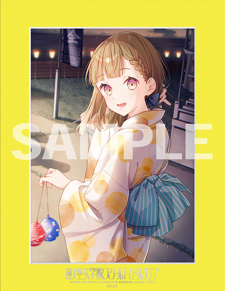 『ラブライブ！蓮ノ空女学院スクールアイドルクラブ』104期メモリアルキャラファインマット Ver.Connect Girls 徒町 小鈴