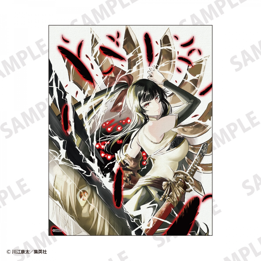 鵺の陰陽師　キャンバスボード　単行本８巻表紙イラスト