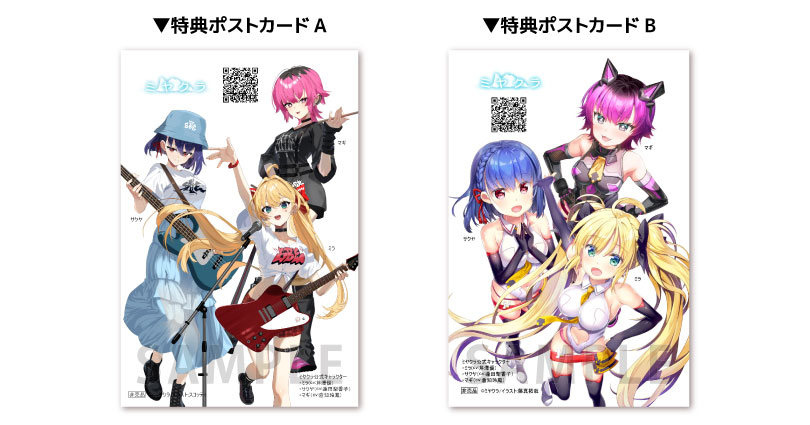 ミヤクラ Tシャツ Lサイズ 漫画 アニメ 映画 ゲーム アニソン イベント PandG様専用』Z/X B30 上柚木さくら IGR