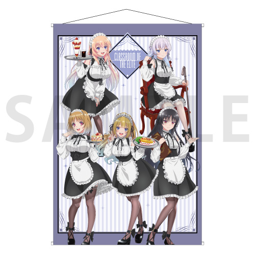 B2タペストリー　メイド服 ver.