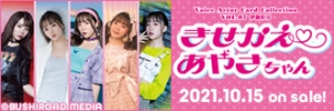 ゲーマーズ アニメ グッズ 映像 音楽 声優商品の総合通販 ゲーマーズ アニメ グッズ 映像 音楽 声優商品の総合通販