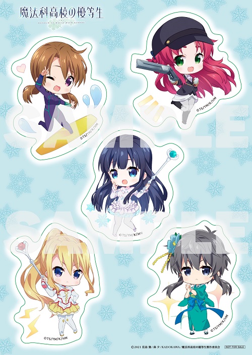 Tvアニメ 魔法科高校の優等生 1巻発売記念 九校戦チア店舗 キャンペーン ゲーマーズ Tvアニメ 魔法科高校の優等生 1巻発売記念 九校戦チア店舗 キャンペーン ゲーマーズ