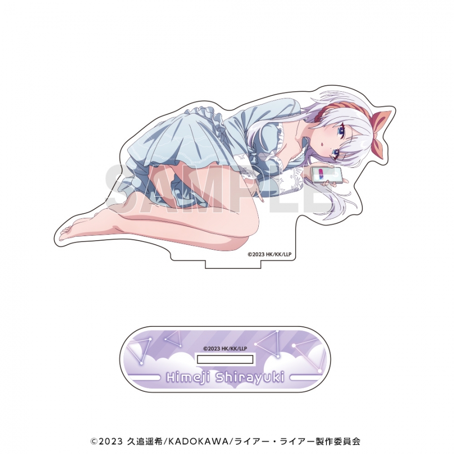 描き下ろし 姫路 白雪 リラックスver. アクリルスタンド TVアニメ『ライアー・ライアー』