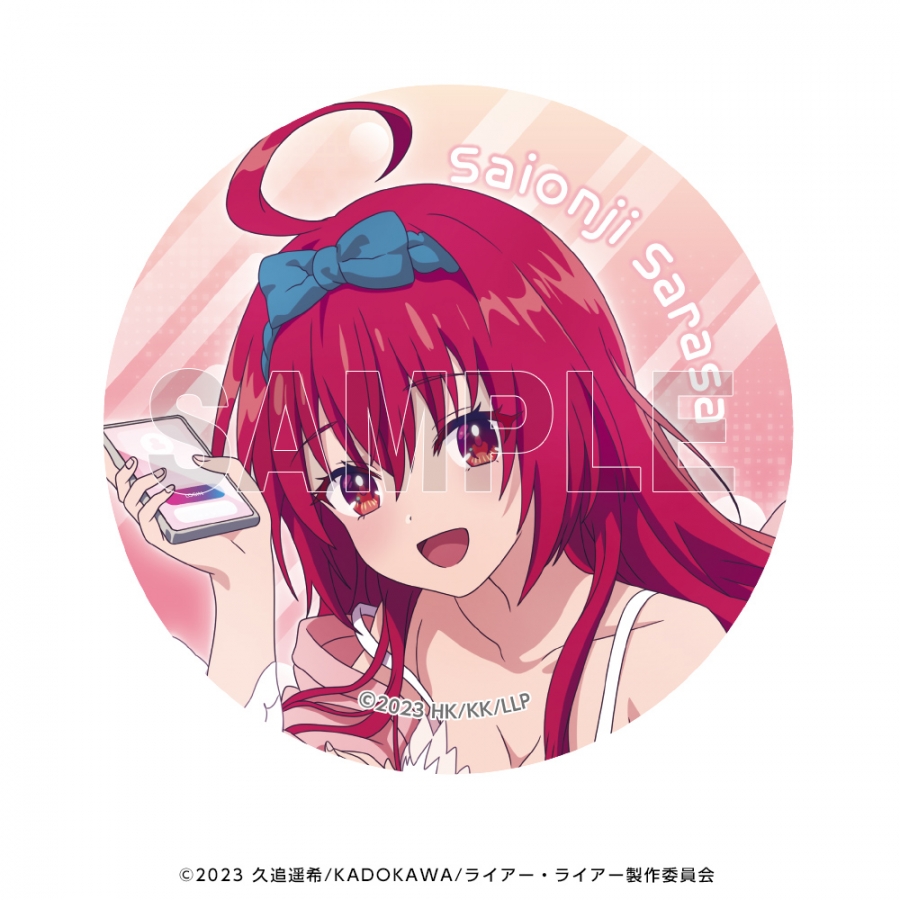 描き下ろし 彩園寺 更紗 リラックスver. 缶バッジ TVアニメ『ライアー・ライアー』