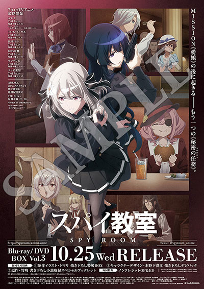 E賞:発売告知B2ポスター