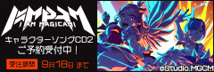 ゲーマーズ アニメ グッズ 映像 音楽 声優商品の総合通販 ゲーマーズ アニメ グッズ 映像 音楽 声優商品の総合通販
