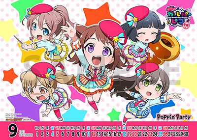 カレンダーブロマイド