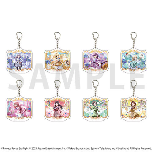 アクリルキーホルダー「少女☆歌劇 レヴュースタァライト -Re LIVE-」10/キラめきBirthday ver. ブラインド(全8種)(公式イラスト)