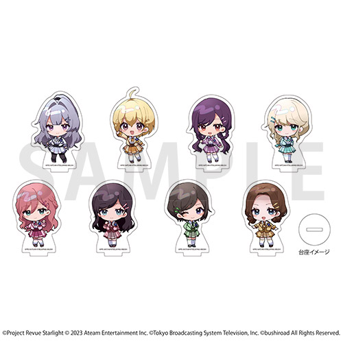 アクリルぷちスタンド「少女☆歌劇 レヴュースタァライト -Re LIVE-」05/キラめきBirthday ver. ブラインド(全8種)(ミニキャライラスト)