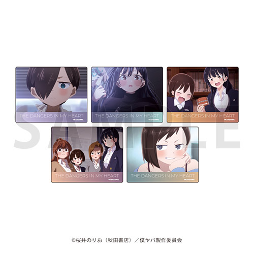 アクリルカード「僕の心のヤバイやつ」01/ブラインド(全5種)(場面写イラスト)