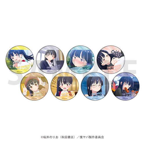 缶バッジ「僕の心のヤバイやつ」02/ブラインド(全8種)(場面写イラスト)