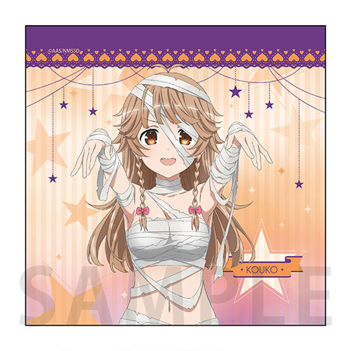 マイクロファイバータオル　納沙幸子　2023 ハロウィン ver.