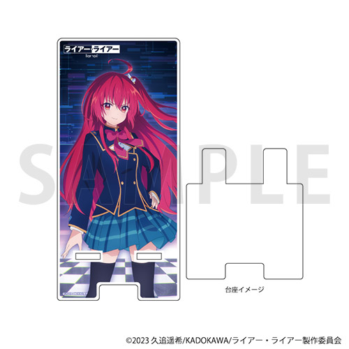 スマキャラスタンド「TVアニメ『ライアー・ライアー』」02/彩園寺更紗(公式イラスト)