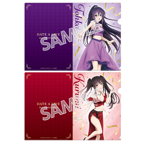 「デート・ア・ライブ」クリアファイルセット  10th Anniversary ver. 