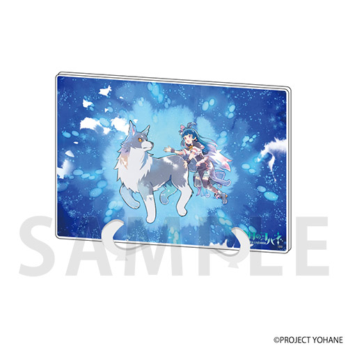 アクリルアートボード(A5サイズ)「幻日のヨハネ -SUNSHINE in the MIRROR-」02/ヨハネ＆ライラプス(公式イラスト)