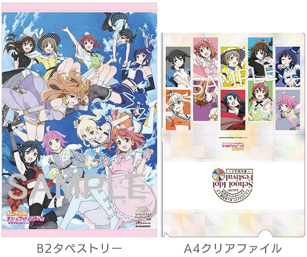 ゲーマーズ特典