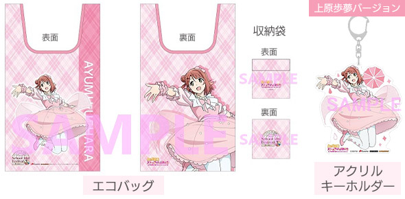 ゲーマーズ限定版特典