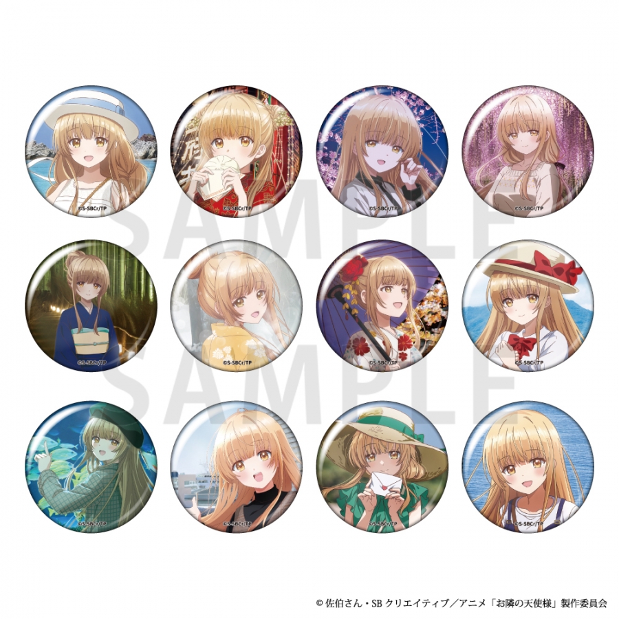お隣の天使様にいつの間にか駄目人間にされていた件 Always with you トレーディング缶バッジ【全12種】