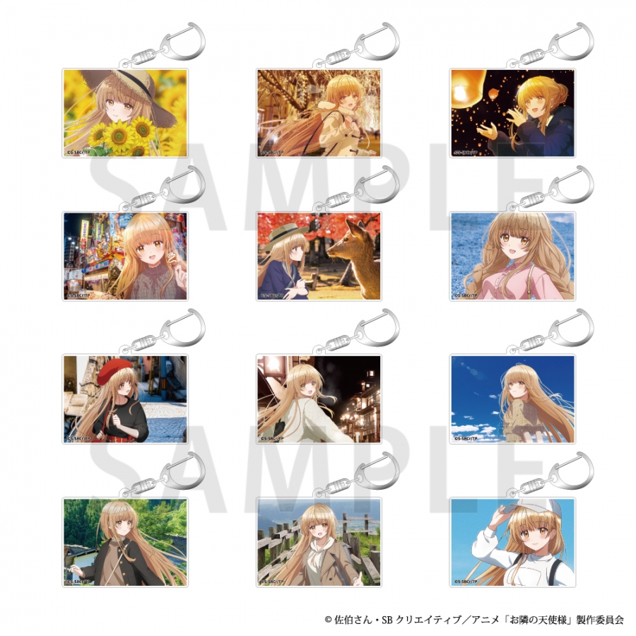 お隣の天使様にいつの間にか駄目人間にされていた件 Always with you トレーディングアクリルキーホルダー【全12種】