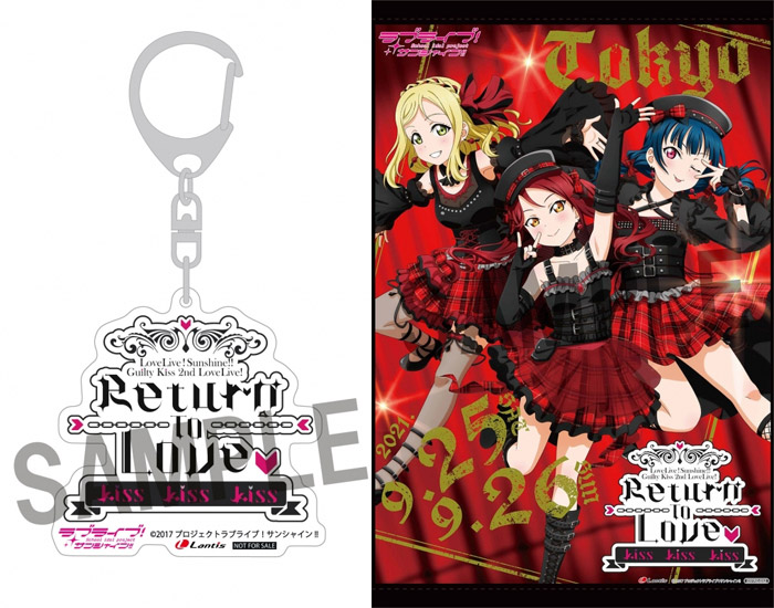 ラブライブ！サンシャイン!!」特設ページ | ゲーマーズ