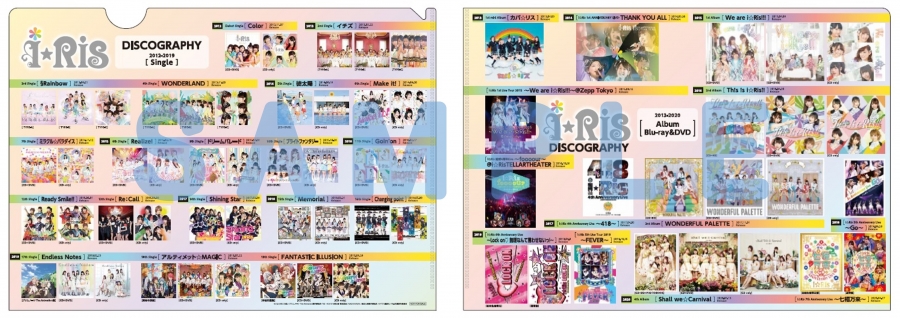 I Ris 8th Anniversary Live 開催記念オンライン旧譜フェア ゲーマーズ I Ris 8th Anniversary Live 開催記念オンライン旧譜フェア ゲーマーズ
