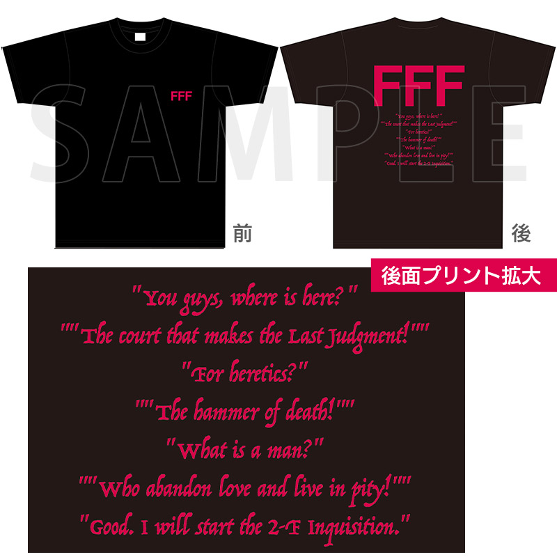 FFF団Tシャツ　L