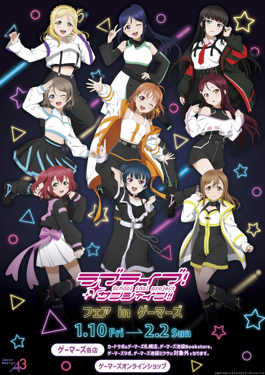 Aqours スパッツ Aqours もの凄い Blu-ray セット 第2期 lovelive sunshine