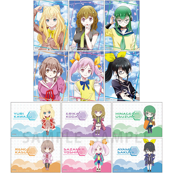 ブロマイド 全12種(ランダム)