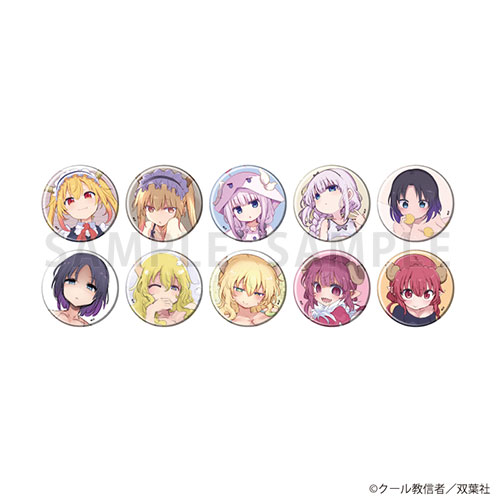 缶バッジ「小林さんちのメイドラゴン」07/ブラインド(全10種)(公式イラスト)