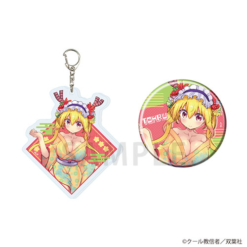 アクリルキーホルダー＆缶バッジセット「小林さんちのメイドラゴン」01/トール 着物ver.(描き下ろしイラスト)