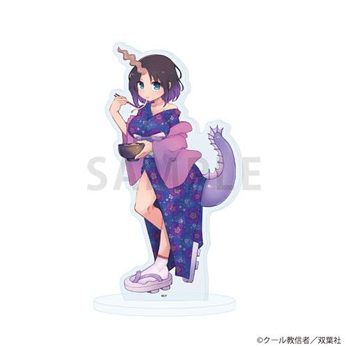 アクリルスタンド「小林さんちのメイドラゴン」15/エルマ 着物ver.(描き下ろしイラスト)