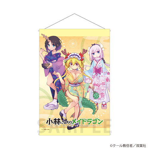 B2縦タペストリー「小林さんちのメイドラゴン」02/トール&カンナ&エルマ 着物ver,(描き下ろしイラスト)